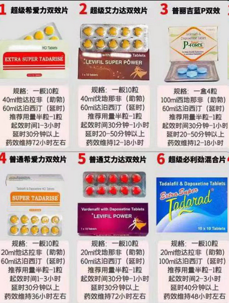 印度蓝蝌蚪、蓝钻、巅峰超级蓝P有什么区别?哪个效果好?