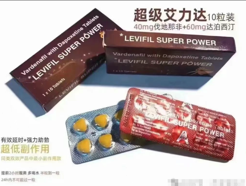 超级艾力达双效实测效果怎么样