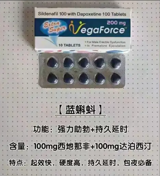 印度代购的蓝蝌蚪双效片的正确使用方法是什么?有什么副作用?