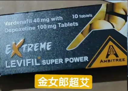 印度代购的金女郎（黄猎人）双效片效果和副作用如何？